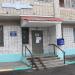 Отделение связи 143432 в городе Нахабино