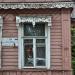 ул. Горького, 19 в городе Гатчина