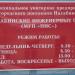 ООО 