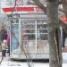 Киоск в городе Нахабино