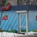 Магазин «Мясницкий ряд» в городе Нахабино