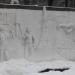 Мемориальная стена в городе Нахабино