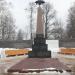 Мемориальная стена в городе Нахабино