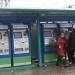 Автоматические пригородные кассы в городе Нахабино