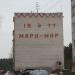 Благовещенская ул., 8 в городе Красногорск