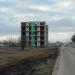 Долгострой в городе Ейск