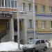 Кофейня De la Creme в городе Череповец