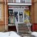 Магазин «Крепёж» в городе Череповец