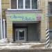 Мягкая мебель в городе Череповец