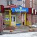 Гастроном № 2 в городе Череповец