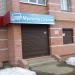Мультистрим в городе Череповец