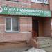 Инвестстройзаказчик в городе Череповец