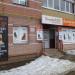 Доктор Вет в городе Череповец