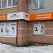 Доктор Вет в городе Череповец