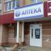 Шексна-Фарма в городе Череповец