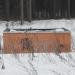 Трансформаторная подстанция в городе Красногорск