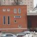 Супермаркет «Монетка» в городе Красногорск