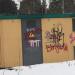 Трансформаторная подстанция в городе Красногорск