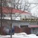 Автосервис в городе Красногорск
