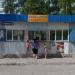 Продуктовый магазин в городе Узловая