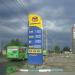 Petrol Station in Ulaanbaatar city