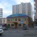 Ресторан 