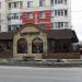 Суши-бар «Шамбала» (ru) in Lipetsk city