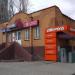 Продуктовый магазин «День-Ночь» (ru) in Lipetsk city