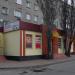 Парикмахерская «Фея» (ru) in Lipetsk city