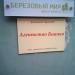 Агентство домашнего персонала 