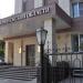 Арбитражный суд Воронежской области в городе Воронеж