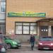 Туристическая компания ООО «Планета жизни» в городе Красногорск