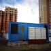 Дизель-генератор в городе Череповец