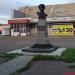 Бюст Азина В. М. в городе Сарапул
