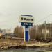 Информационный стенд в городе Челябинск
