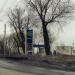 Информационный стенд в городе Челябинск