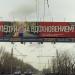 Камеры автоматической видеофиксации нарушений ПДД в городе Челябинск