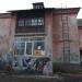 ул. Максима Горького, 24/7 в городе Псков