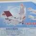 K Med Hospital Furniture & Equipment in Lahore city