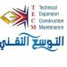 مؤسسة التوسع التقني للأنظمة الأمنية والشبكات Technical Expansion Est (ar) in Medina city