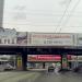 Рекламный щит в городе Челябинск