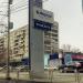Информационный стенд в городе Челябинск
