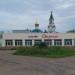 Кафе «Заречье» в городе Воткинск