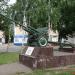 Памятник 45-мм пушке в городе Воткинск