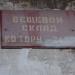 Склады в городе Владивосток