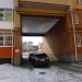 Арка в городе Череповец