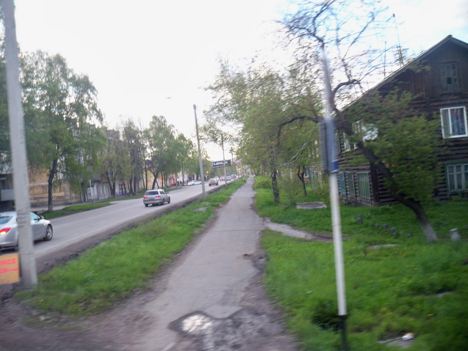 Belovo