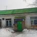Почтовое отделение №3 в городе Магнитогорск