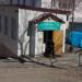 Продуктовый магазин «Эльтана» в городе Владивосток