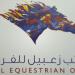 Zabeel Equestrian Office (en) في ميدنة مدينة دبــيّ 